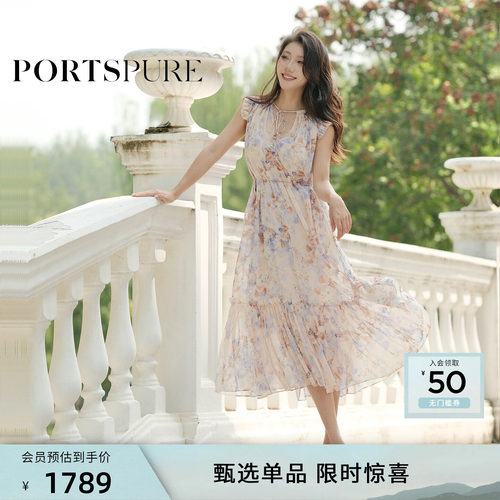 宝姿PORTSPURE女装秋冬印花荷叶边连衣裙浪漫优雅气质