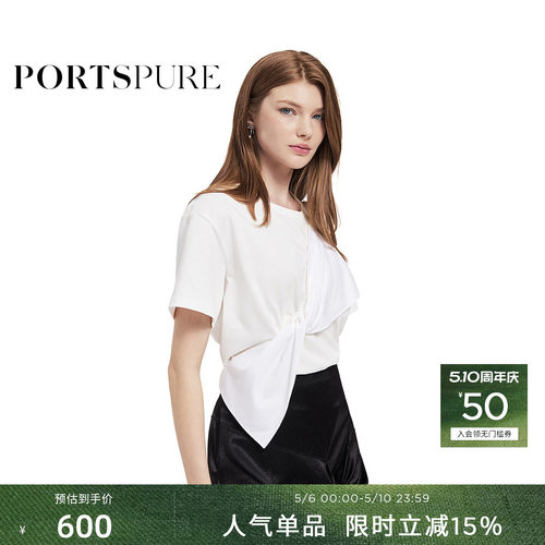 PORTSPURE素白蝴蝶结清冷感短袖