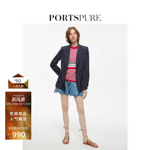 PORTSPURE收腰外套防风