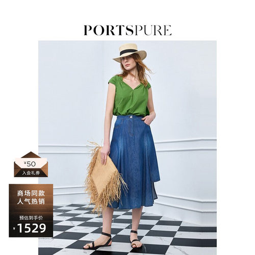 宝姿PORTSPURE女装A字牛仔鱼尾半身裙舒适显瘦假日百搭气质优雅