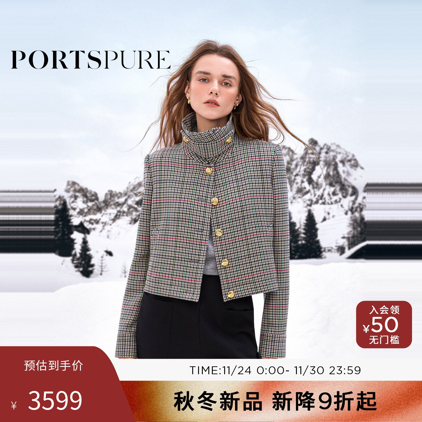 商场同款 宝姿PORTSPURE女装2025秋冬新品经典千鸟格毛呢外套