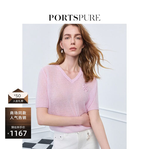宝姿PORTSPURE女装舒适淡人老钱风零压感羊绒短袖针织衫