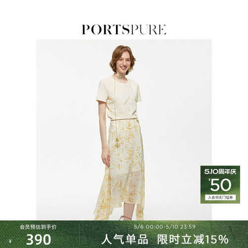 PORTSPURE创意绣珠短袖T恤