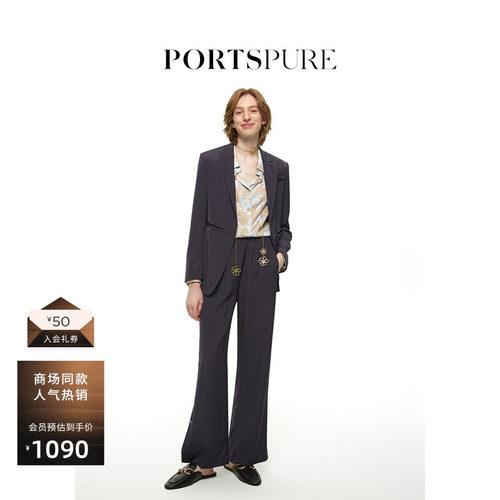 PORTSPURE休闲西装无扣外套