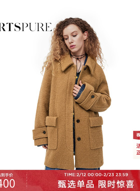 宝姿PORTSPURE女装美拉德氛围感插肩羊毛大衣外套