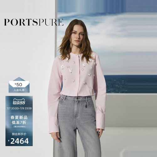 宝姿PORTSPURE女装2026早春新品手缝珠片花立领中长款衬衫