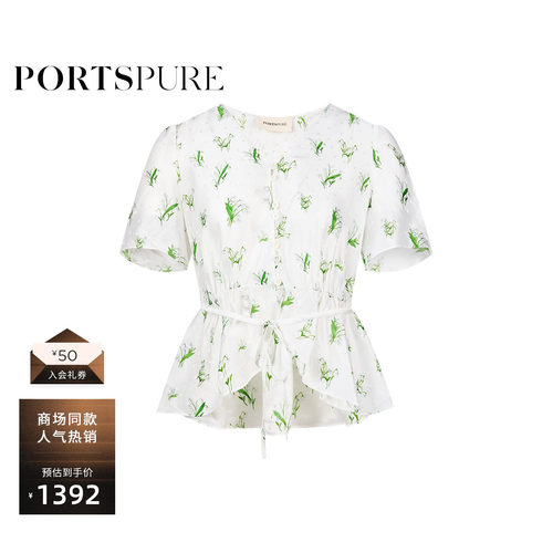 宝姿PORTSPURE女装秋冬植物系V领衬衫度假风设计感气质女
