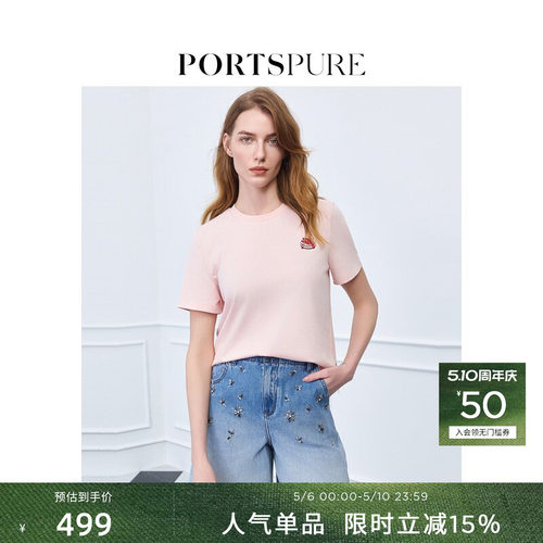 宝姿PORTSPURE女装舒适可露丽淡人甜点刺绣圆领短袖T恤