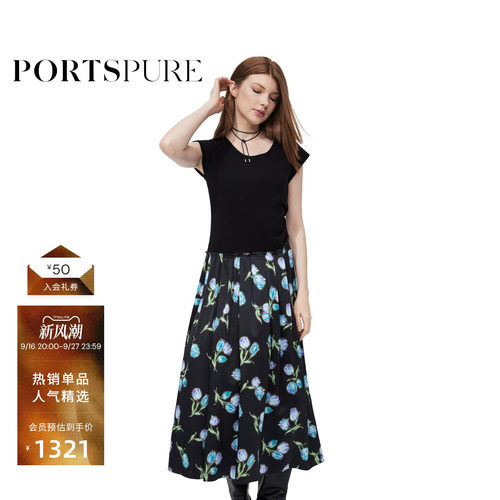 宝姿PORTSPURE女装春季花朵拼接收腰连衣裙RT7K051SKE010