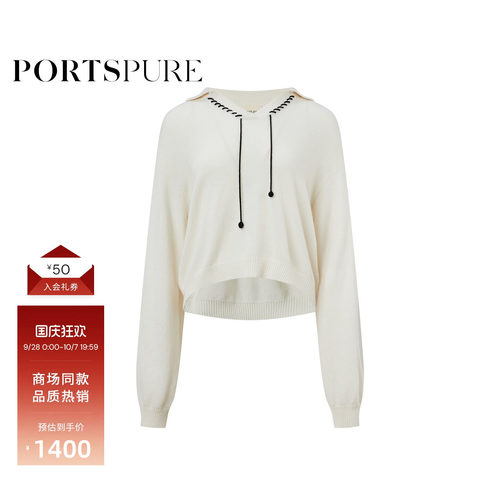宝姿PORTSPURE女装秋冬优雅减龄V领抽绳吊坠设计简约百搭针织衫