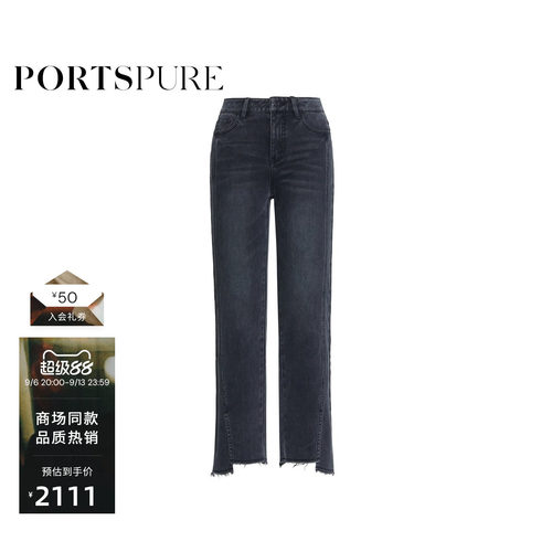 宝姿PORTSPURE女装经典复古紧身弹力九分开叉微喇显瘦牛仔裤