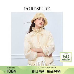 舒适波嬉可调节花苞系带领户外短外套 宝姿PORTSPURE女装