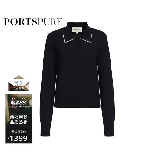 宝姿PORTSPURE女装秋冬精致通勤POLO钻石边经典百搭显瘦毛针织衫