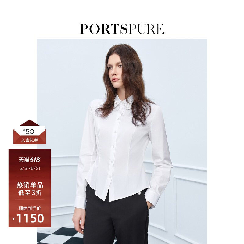 【博主同款】宝姿PORTSPURE女装舒适淡人立体花收腰衬衫