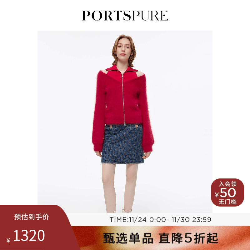 PORTSPURE假两件针织衫