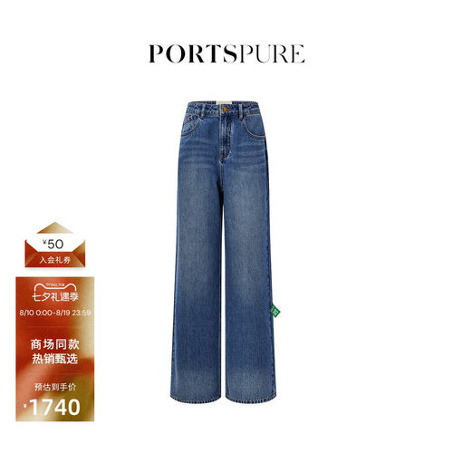 宝姿PORTSPURE女装冬季环保显瘦牛仔裤RT9P218NDC018