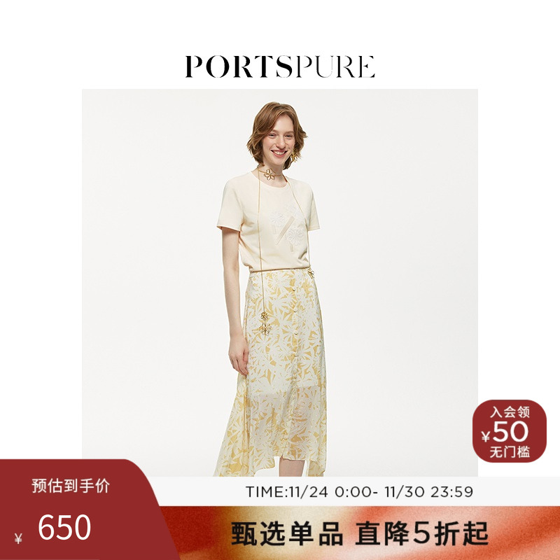 PORTSPURE创意绣珠短袖T恤