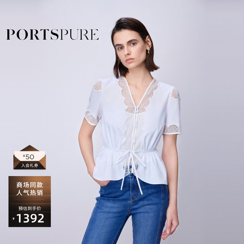 宝姿PORTSPURE女装秋冬蕾丝短袖衬衫经典度假风气设计感