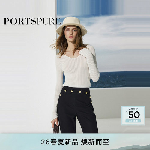 宝姿PORTSPURE女装2026早春新品领边珠饰V领短款套头毛衫
