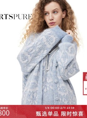 宝姿PORTSPURE女装冬季蕾丝图案V领针织开衫