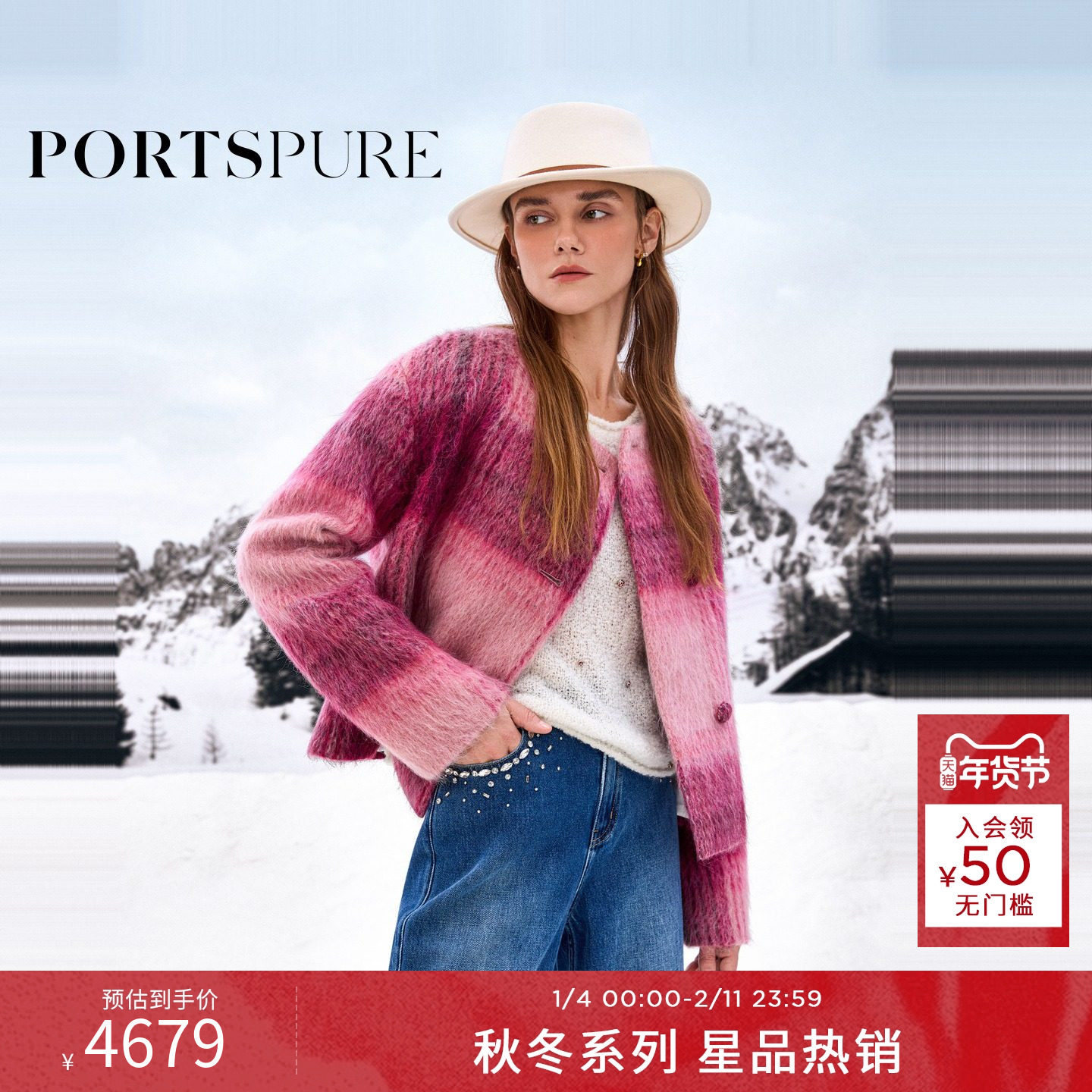 宝姿PORTSPURE女装2025秋冬新品羊毛混纺 梭织短款毛呢大衣 外套