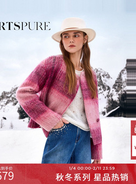 宝姿PORTSPURE女装2025秋冬新品羊毛混纺 梭织短款毛呢大衣 外套