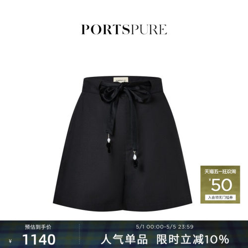 宝姿PORTSPURE女装通勤系带A字短裤女显瘦百搭气质优雅风女