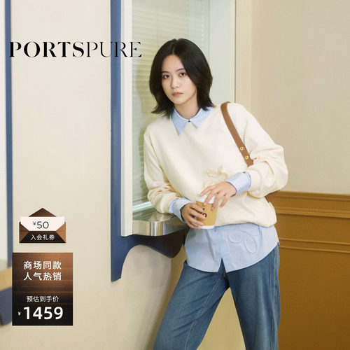 宝姿PORTSPURE女装秋冬刺绣立体花卉套头卫衣设计感个性