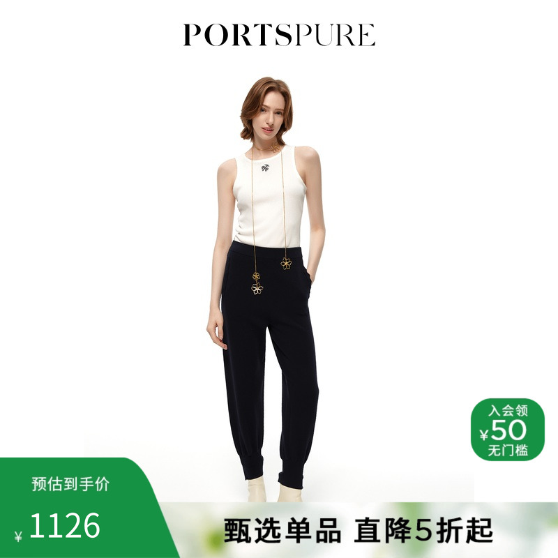 PORTSPURE休闲透气束脚运动裤