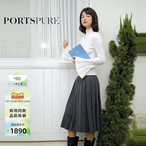 宝姿PORTSPURE女装秋冬绵羊毛百搭舒适百褶设计贴身针织半身裙