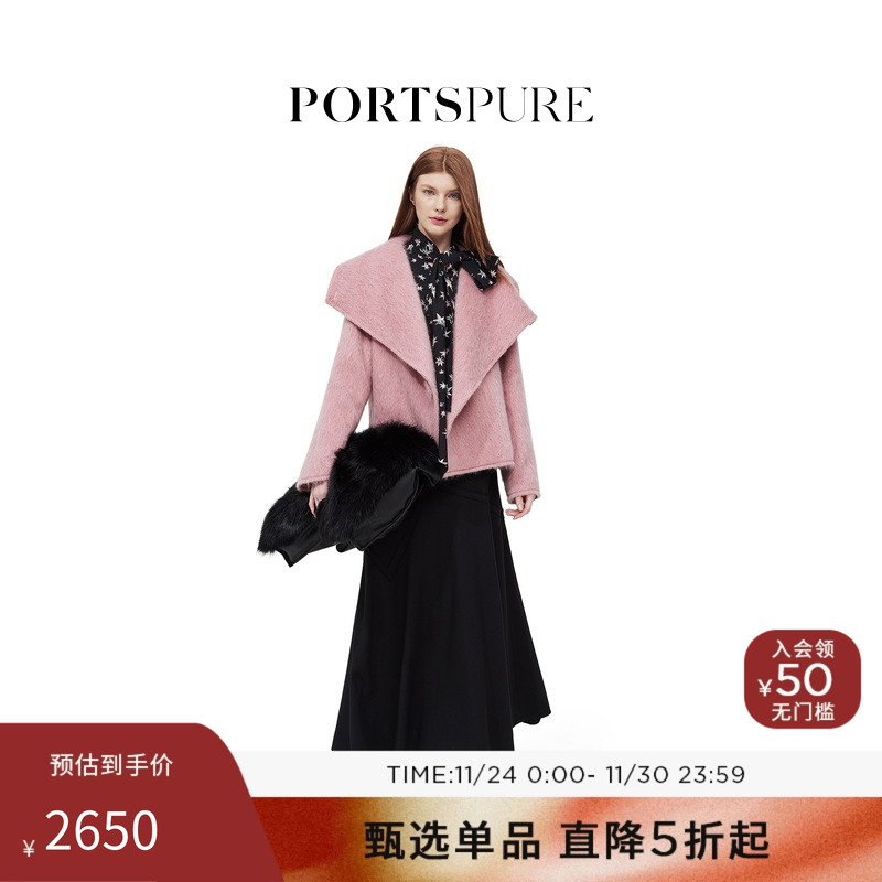 PORTSPURE粉色大翻领毛呢外套