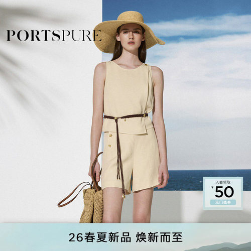 宝姿PORTSPURE女装2026春夏新品异形贝壳金属扣饰圆领无袖上衣女