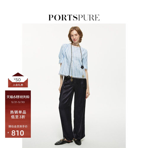 修身长裤portspure休闲
