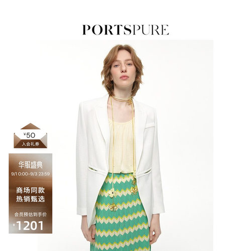 PORTSPURE修身纯色通勤西装外套