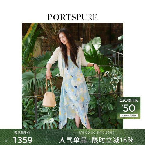 宝姿PORTSPURE女装珍珠肌理感针织衫显瘦优雅气质百搭通勤女