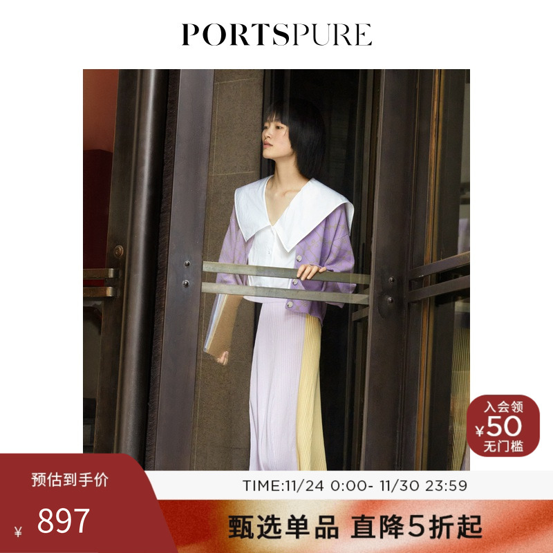 PORTSPURE女装格子V领针织衫