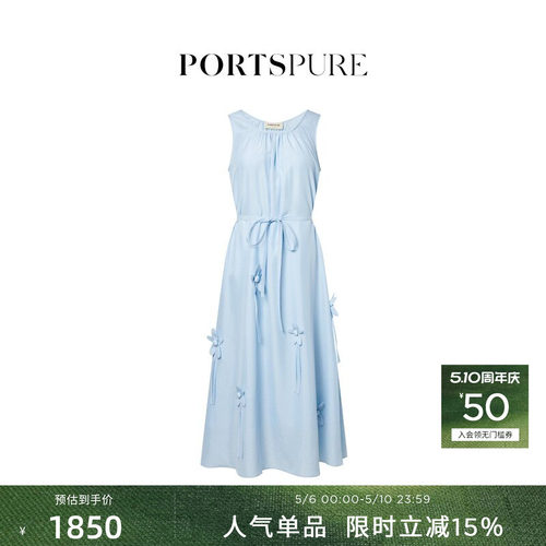[Craci同款] 宝姿PORTSPURE女装舒适经典度假收腰连衣裙