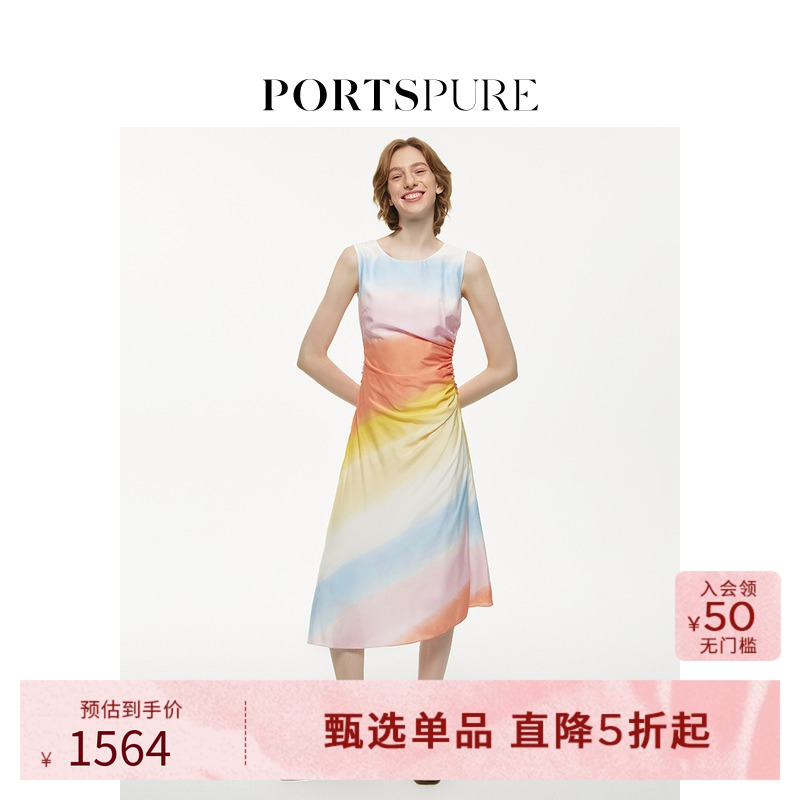 PORTSPURE收腰不规则中长裙