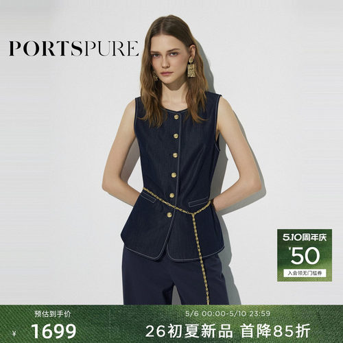 宝姿PORTSPURE女装2026早春新品撞色线迹圆领修身牛仔马甲