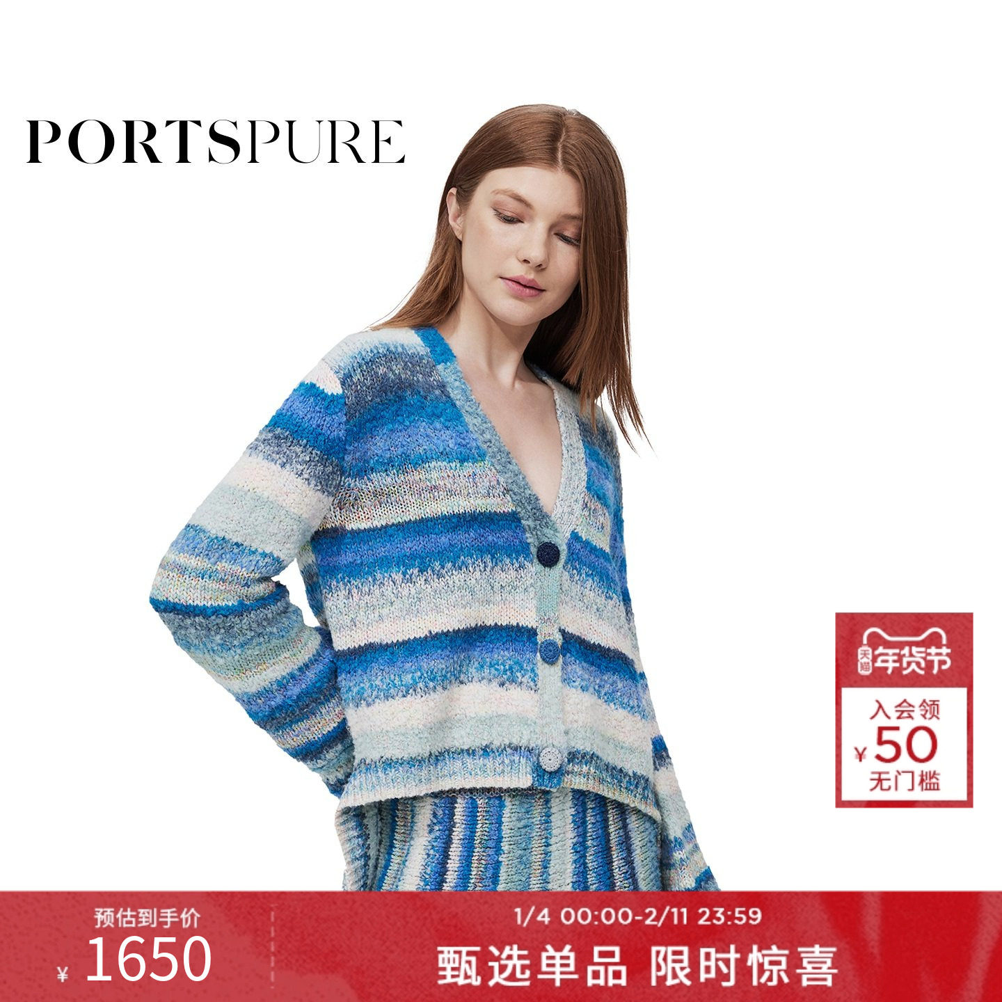 【赵今麦同款】宝姿PORTSPURE女装秋冬慵懒减龄V领针织毛衣开衫