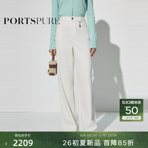 宝姿PORTSPURE女装2026早春新品金属logo牌波浪侧缝直筒牛仔裤