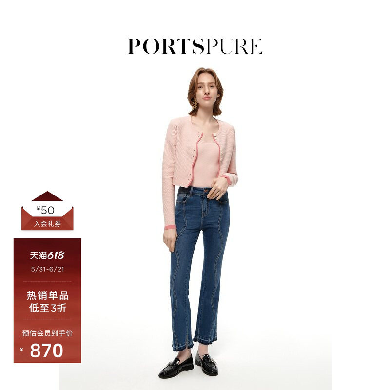 PORTSPURE女装夏季复古微喇弹力修身显瘦开衩牛仔裤RT3P209TDD033