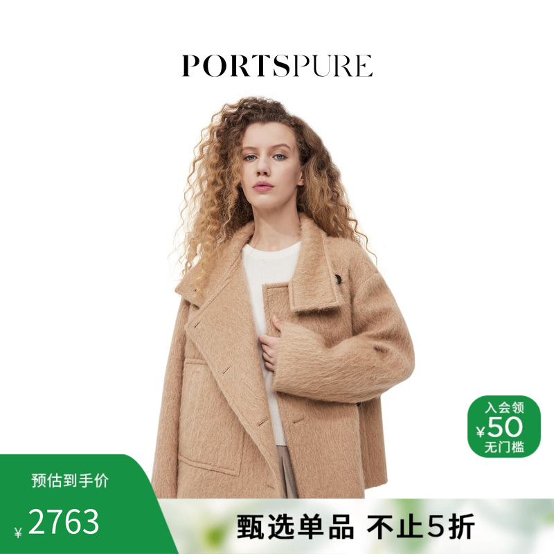 【博主同款】宝姿PORTSPURE女装冬季巴恩风短毛呢外套
