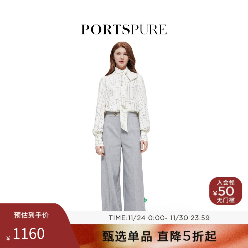 【博主同款】宝姿PORTSPURE女装高智优雅气质通勤直筒休闲裤长裤