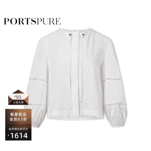 宝姿PORTSPURE抽绳镂空衬衫