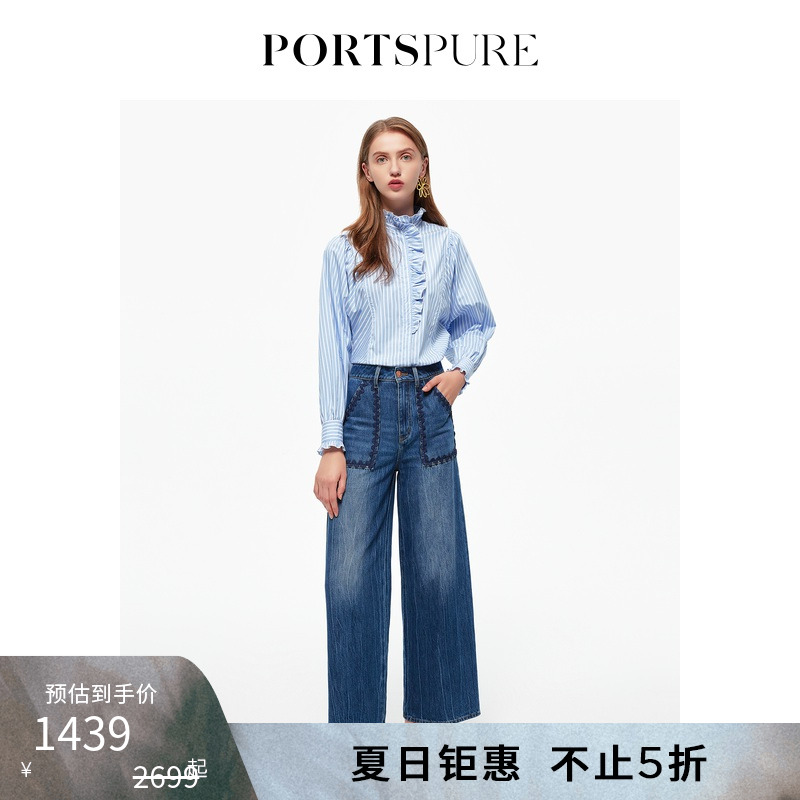 女装原创设计PORTSPURE阔腿裤