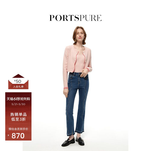 PORTSPURE喇叭裤长裤牛仔裤