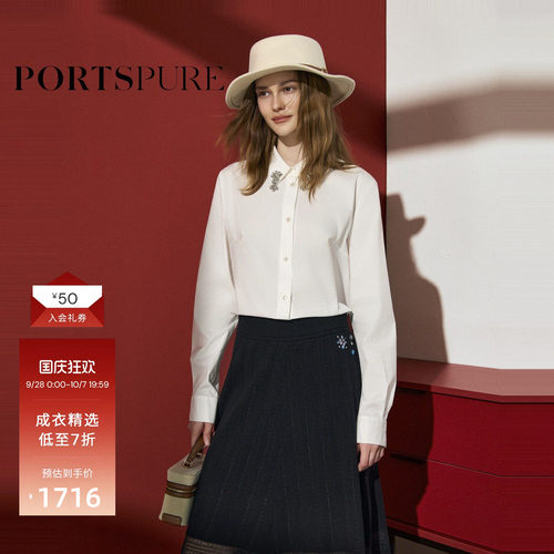 宝姿PORTSPURE女装2026早春新品钻饰翻领箱型衬衫
