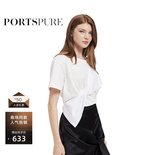 PORTSPURE素白蝴蝶结清冷感短袖