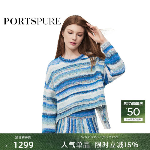 宝姿PORTSPURE女装冬季慵懒温柔设计感甜美混色针织衫